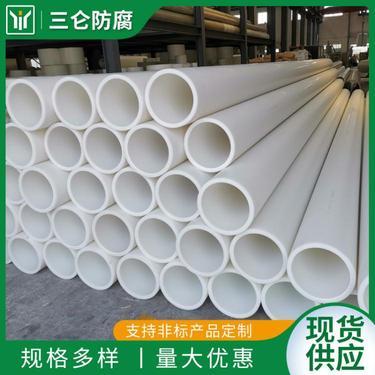 PP排水管道與防腐管材 性能、應用與市場趨勢